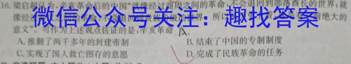 ʡеһѧ2023-2024ѧڶѧڳʷ