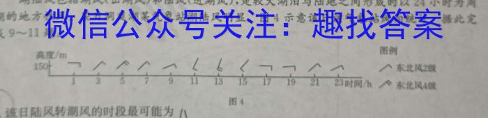 ʡ2023-2024ѧȾ꼶һѧĩ⿼Ե.