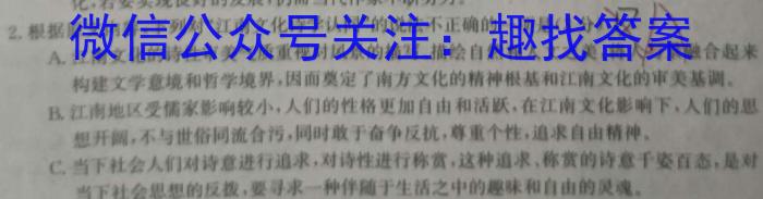2024꼶ѧһμ⿼xԾ