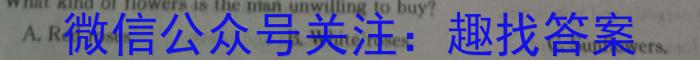 湖北省2023-2024学年高二元月期末考试(2024.1)英语