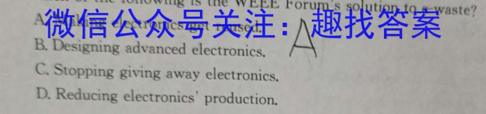 2024届衡水金卷先享题压轴卷(新教材B)1英语