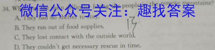 重庆康德2024年重庆市普通高中学业水平选择性考试高三第三次联合诊断检测英语