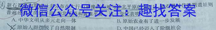 江西省赣州市寻乌县2023-2024学年第二学期七年级期末检测题&政治