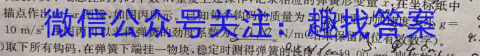 山东省滨州市2023-2024学年第二学期高二年级期末考试物理试题答案