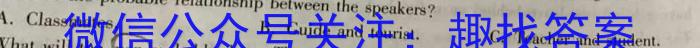 百校联赢2023-2024学年安徽省九年级下学期开学摸底调研英语试卷答案