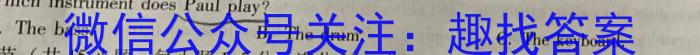 辽宁省2024年葫芦岛市连山区初中毕业生模拟考试（二）英语