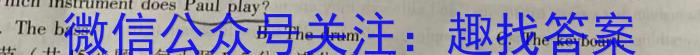 河北省保定市莲池区2023-2024学年第一学期九年级期末质量监测英语