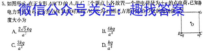 陕西省2024年初中学业水平模考卷（B）物理`