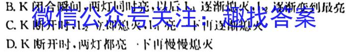 吉林省扶余市第二实验学校2024年高一下学期期中考试试题(231696D)物理`