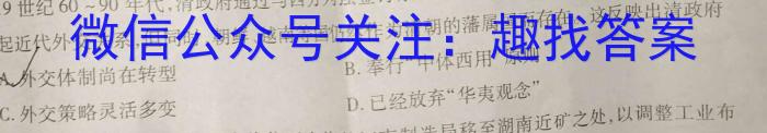 2024届长春市高三质量监测(四)历史试卷