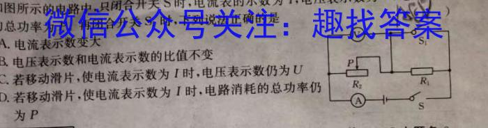 江西省2023-2024学年度高一年级1月联考物理试题答案