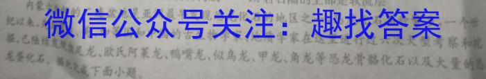 [今日更新]江西省吉安某中学2023-2024学年度第二学期八年级期末质量检测地理h