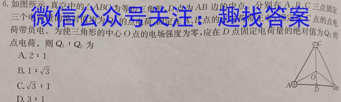 安徽省2024-2025学年第一学期高一期中考试(5158A)物理试题答案