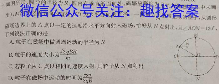 2024ʡУģ()3xԾ
