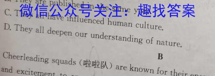 云南省德宏州2023-2024学年高三年级秋季学期期末教学质量统一监测英语