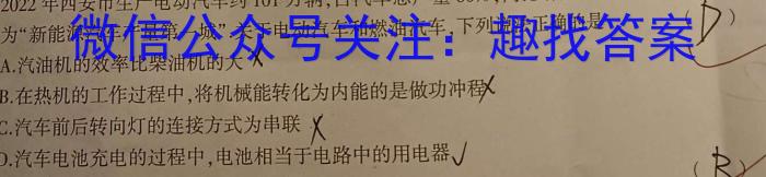 湖北省2024年高三9月起点考试物理`