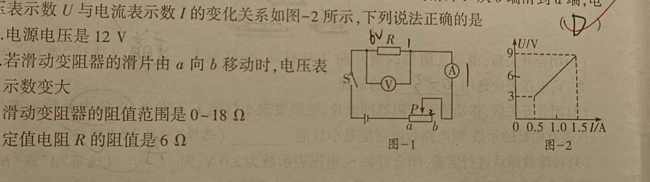 [今日更新]江西省2023-2024学年高一第一学期期末考试(4287A).物理试卷答案