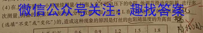 2023-2024年度河南省高三一轮复习阶段性检测(五)5(24-240C)物理试卷答案