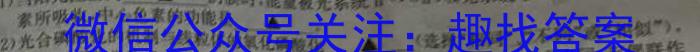 陕西省2023-2024学年度九年级第二学期开学收心检测卷生物学试题答案