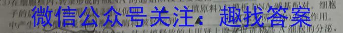 2023-2024学年安徽省八年级下学期阶段性练习生物学试题答案