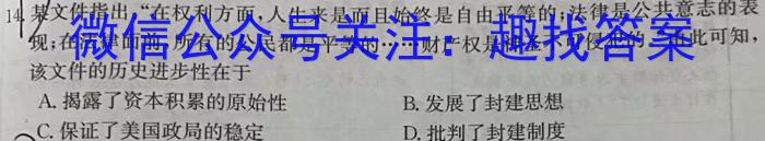 ʡ2024꼶5¿ԣޱ⣩ʷ