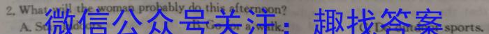 浙江省新阵地教育联盟2024届下学期第三次联考英语试卷答案