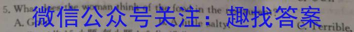 ［耀正优］安徽省2024届高三1月期末联考英语试卷答案