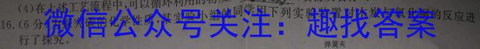 q江西省2023~2024学年度七年级上学期阶段评估(二) 3L SWXQ-JX化学