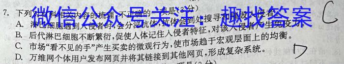 河南省2024年九年级「决战中招」模拟试卷语文