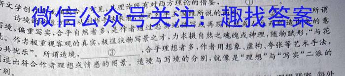 [宝鸡一模]陕西省2024年宝鸡市高考模拟检测(一)1/语文