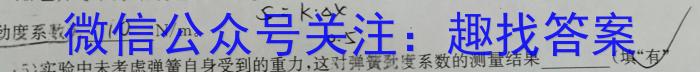 河北省唐山市2023-2024学年度高三年级第一学期期末考试物理试题答案