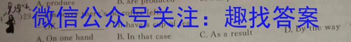 江西省赣州市2023~202学年度高一第一学期期末考试(2024年1月)英语试卷答案