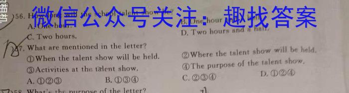 2024学年度朝阳市高一年级3月份考试(24472A)英语试卷答案