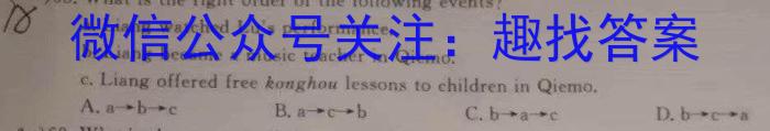 江西省南昌县2023-2024学年度第一学期九年级期末考试英语试卷答案