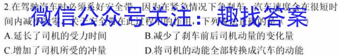 2023~2024ѧڶѧڸһĩ(4488A)xԾ
