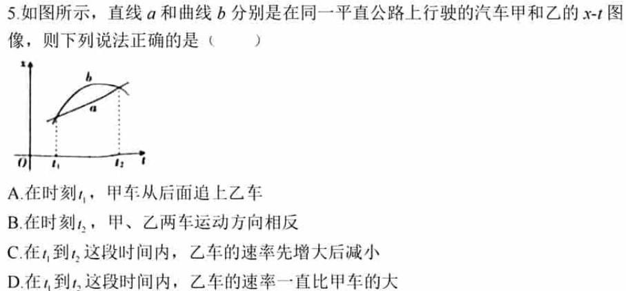 河南省开封市2023-2024学年第一学期九年级期末调研试卷物理试题.