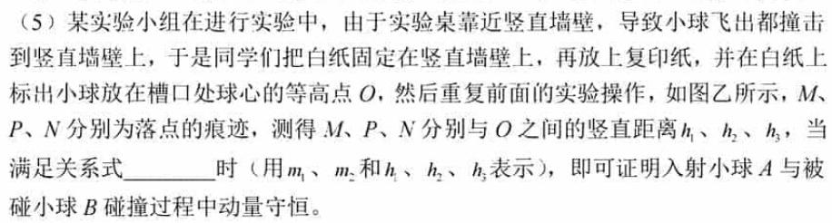 [今日更新]山西省2024年中考适应性模拟考试.物理试卷答案