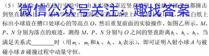 ［志立教育］山西省2024年中考权威预测模拟试卷（一）物理试卷答案