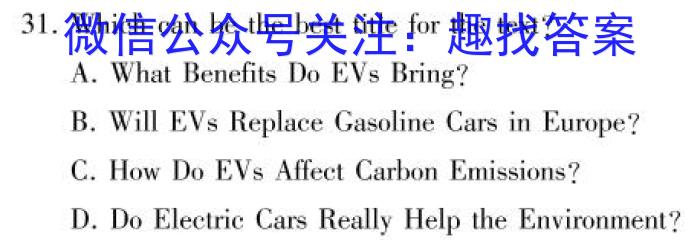 河南省2024届九年级阶段评估(一) 1L R英语