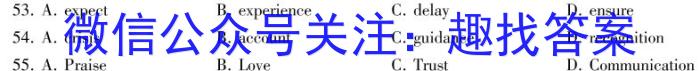 衡水名师卷 2024年高考模拟调研卷(新教材▣)(四)4英语