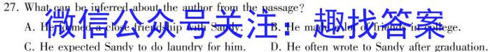 2023-2024学年度第一学期芜湖市中学教学质量监控（九年级）英语试卷答案