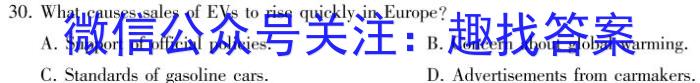 [һģ]2024һģ⿼(24312C)Ӣx