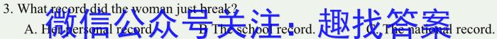 2024年普通高等学校招生全国统一考试 名校联盟·模拟信息卷(T8联盟)(八)英语试卷答案