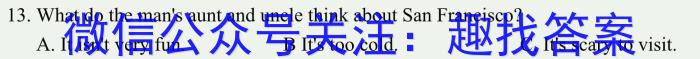 安徽省淮北市2023-2024学年度第一学期九年级质量检测英语试卷答案