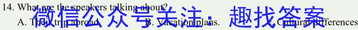 ĵ2023-2024ѧȵһѧڸ߶ѧĩ(9125B)Ӣx