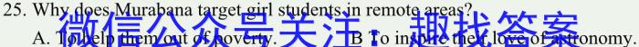 六盘水市2023-2024学年度第二学期高一年级期中质量监测英语