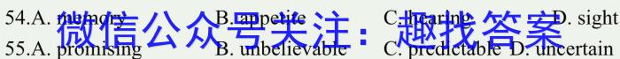 河南省长垣市2023-2024学年下学期七年级期中考试试卷英语
