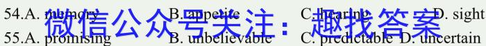 山西省长治市2023-2024学年度第二学期期末八年级学业水平测试英语试卷答案