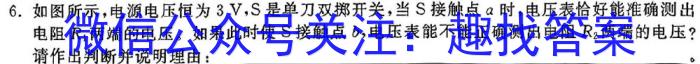 安徽省宿州市砀山县2023-2024学年第二学期八年级期末检测试题卷物理试题答案