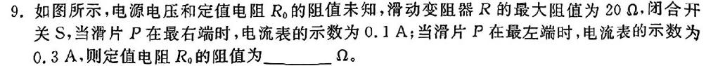 [今日更新]桂柳文化 2024届高考桂柳鸿图仿真卷一(1).物理试卷答案